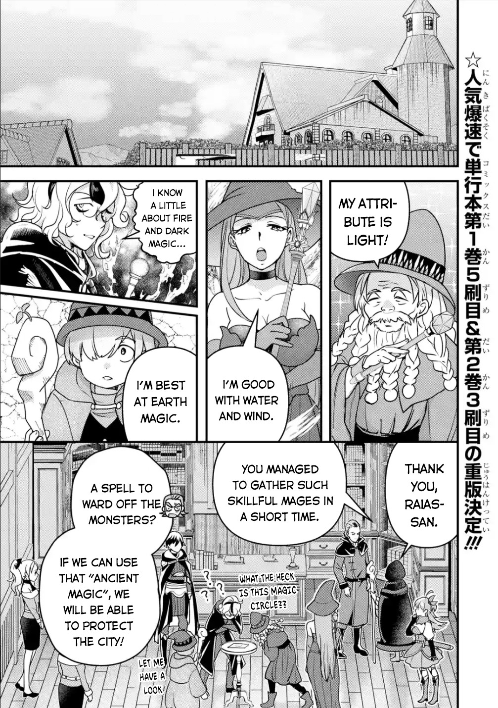 Isekai Tensei de Kenja ni Natte Boukensha Seikatsu Chapter 12 - Page 20