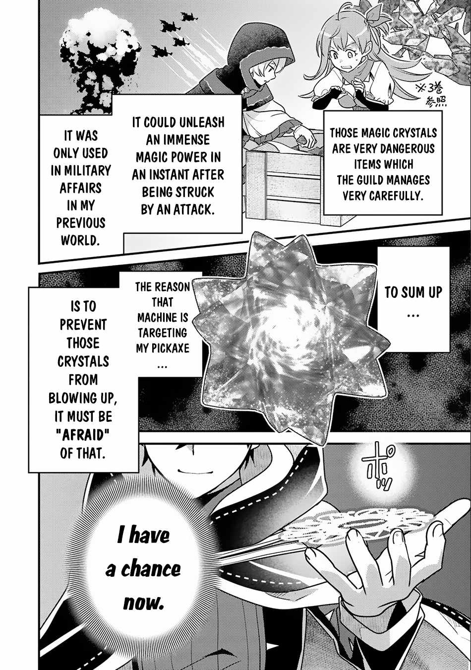 Isekai Tensei de Kenja ni Natte Boukensha Seikatsu Chapter 17 - Page 18