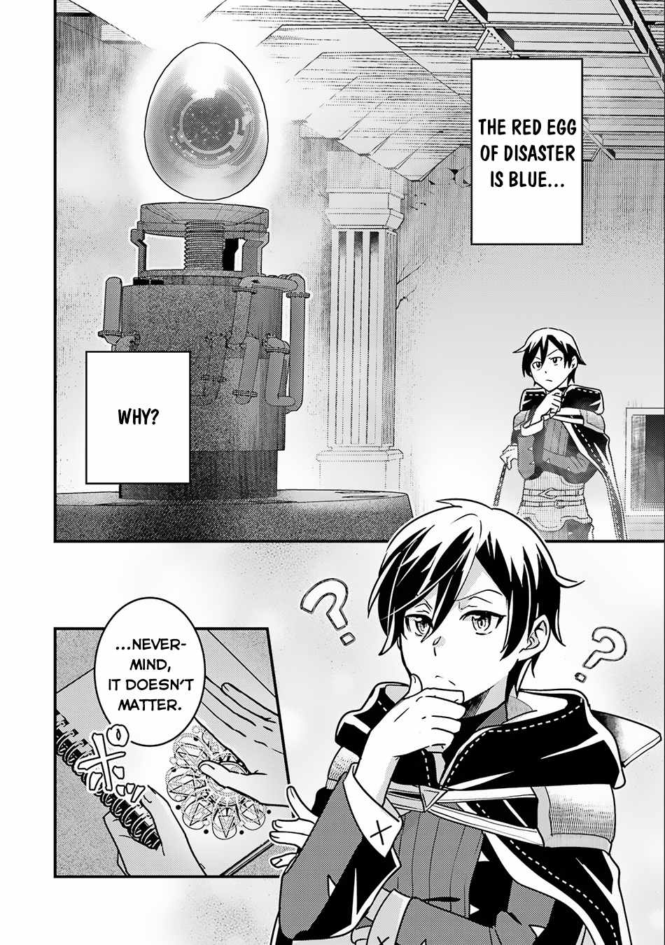Isekai Tensei de Kenja ni Natte Boukensha Seikatsu Chapter 17 - Page 3
