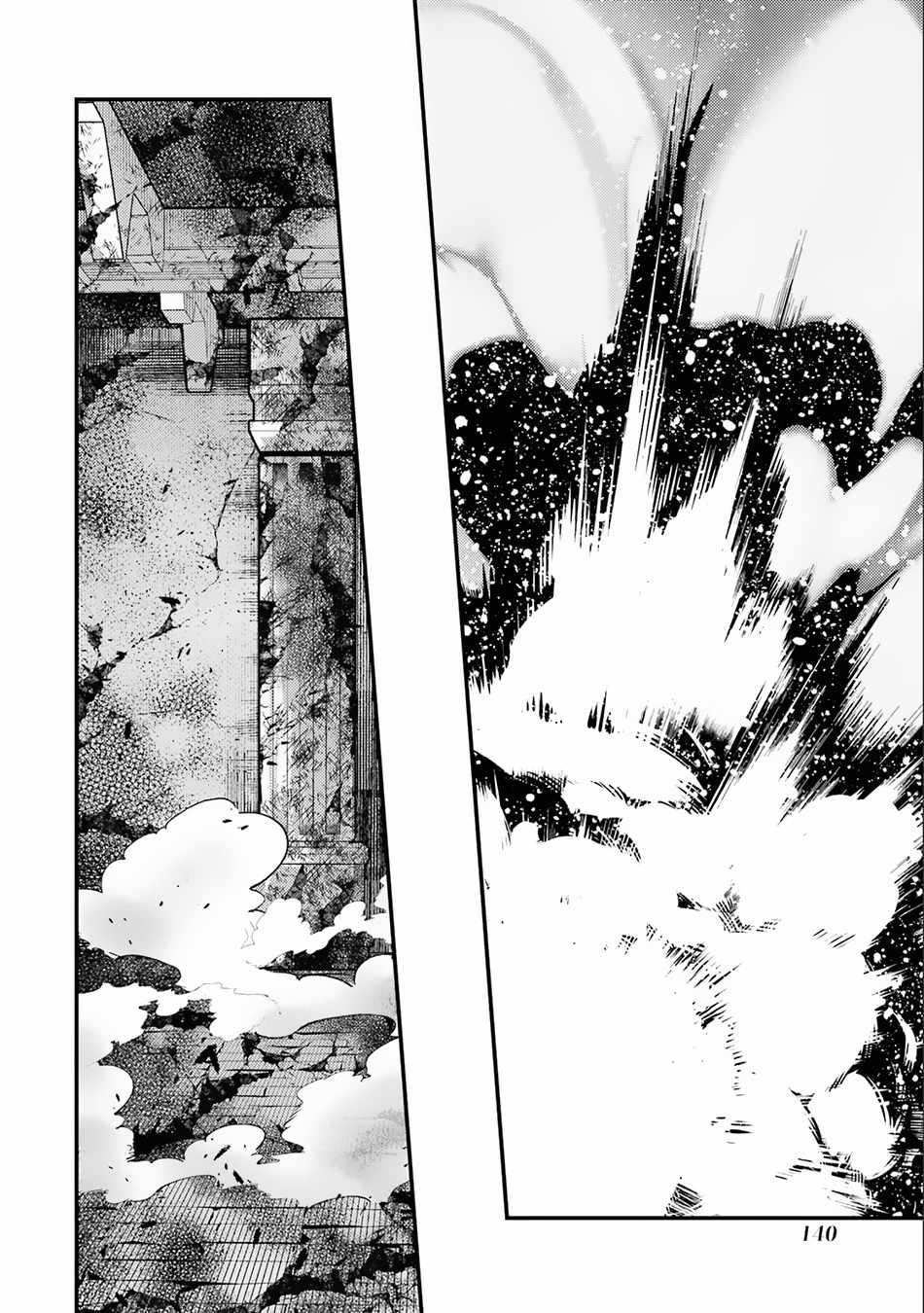 Isekai Tensei de Kenja ni Natte Boukensha Seikatsu Chapter 17 - Page 23