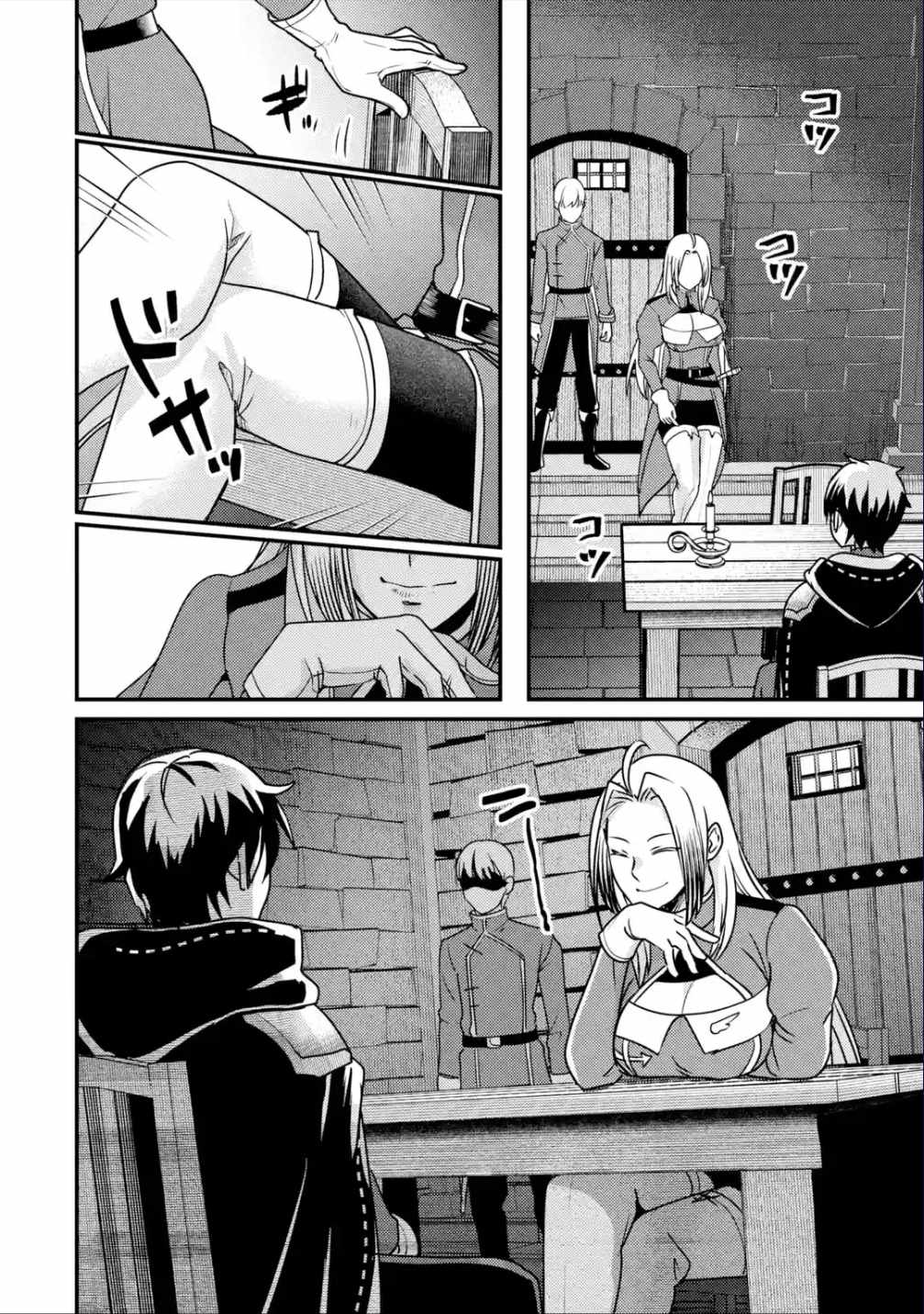 Isekai Tensei de Kenja ni Natte Boukensha Seikatsu Chapter 18 - Page 6