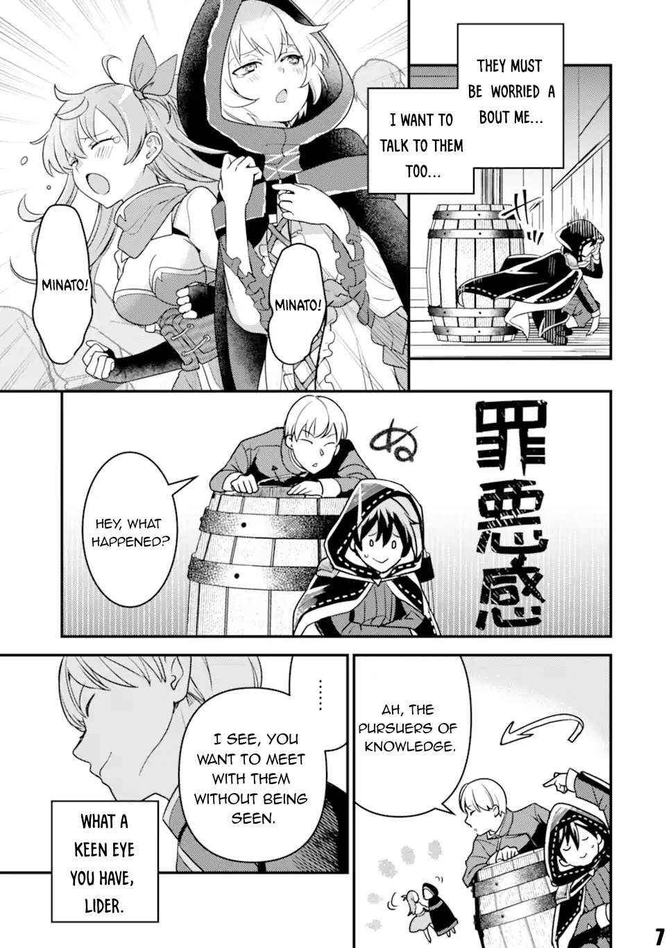 Isekai Tensei de Kenja ni Natte Boukensha Seikatsu Chapter 19 - Page 8