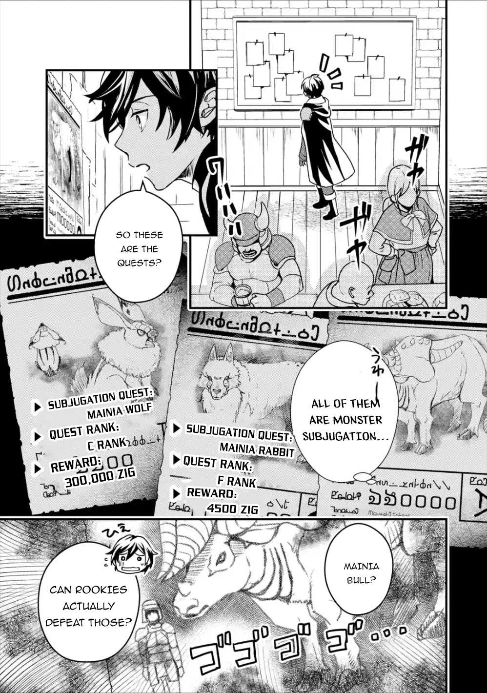 Isekai Tensei de Kenja ni Natte Boukensha Seikatsu Chapter 2 - Page 11