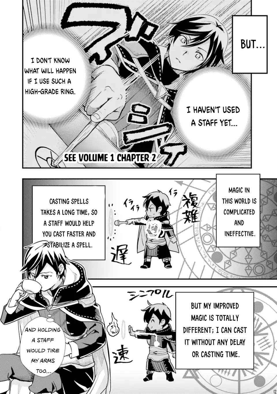 Isekai Tensei de Kenja ni Natte Boukensha Seikatsu Chapter 20 - Page 13