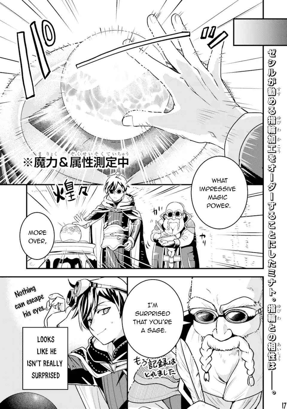 Isekai Tensei de Kenja ni Natte Boukensha Seikatsu Chapter 20 - Page 18