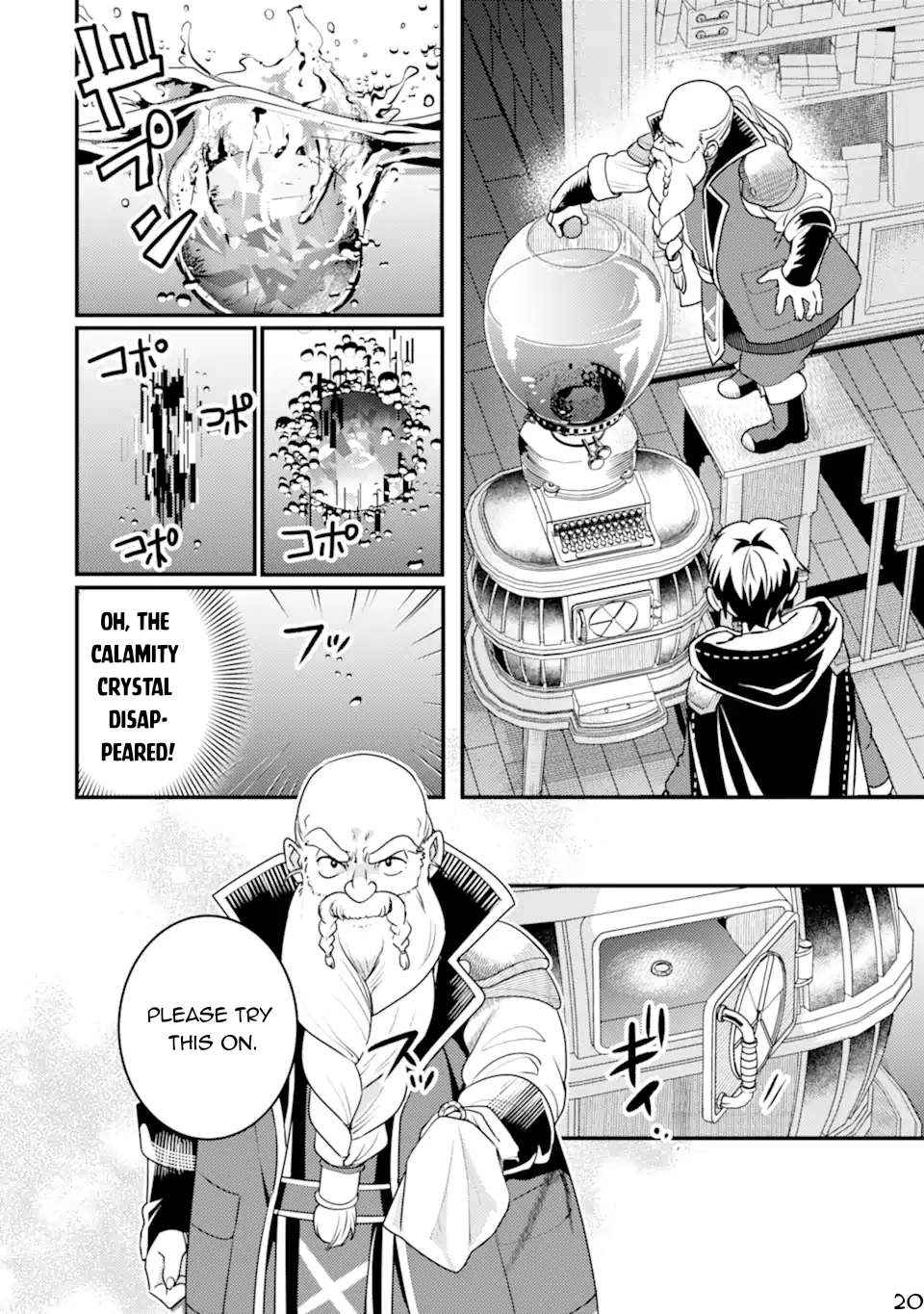 Isekai Tensei de Kenja ni Natte Boukensha Seikatsu Chapter 20 - Page 21