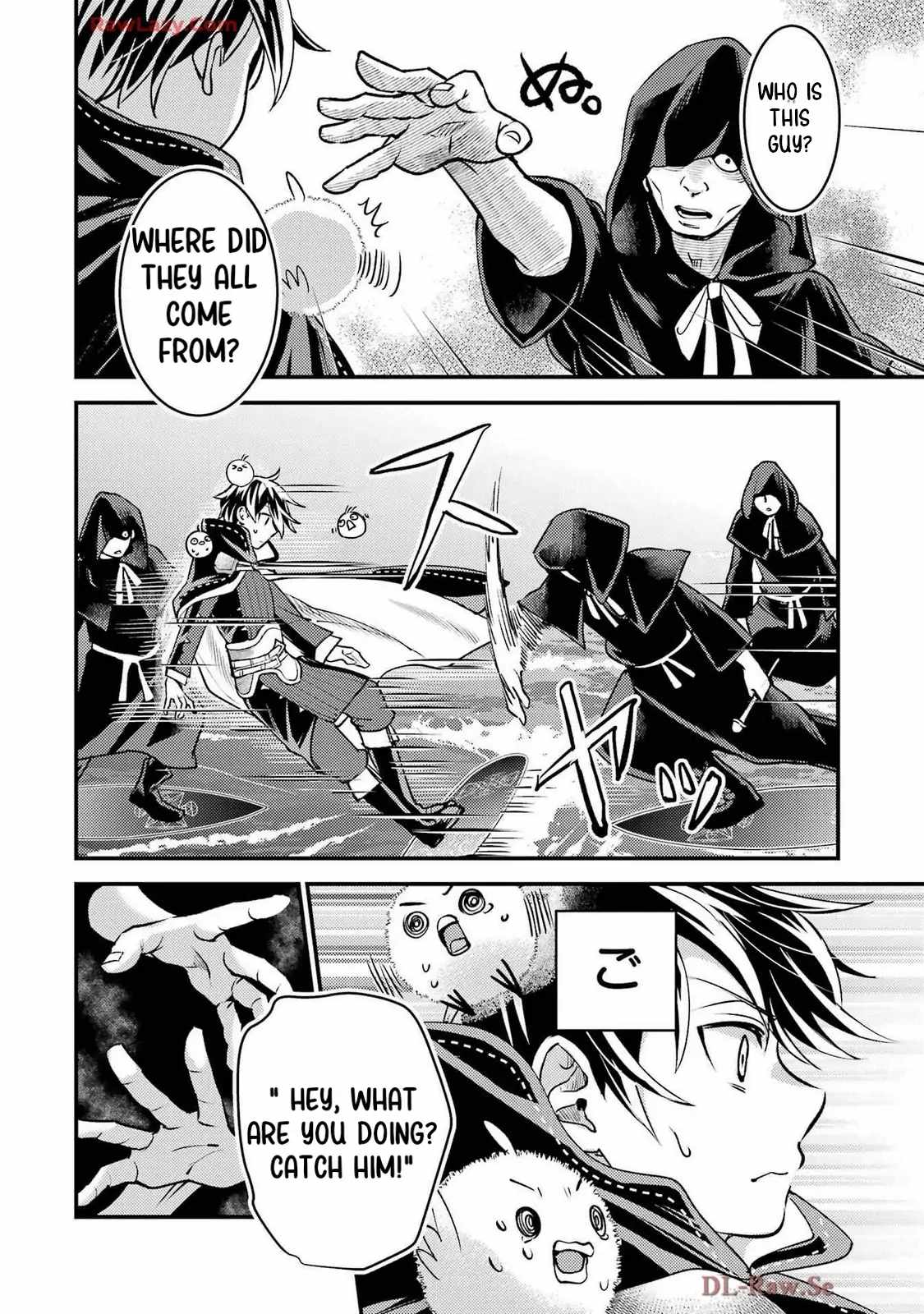 Isekai Tensei de Kenja ni Natte Boukensha Seikatsu Chapter 34 - Page 5