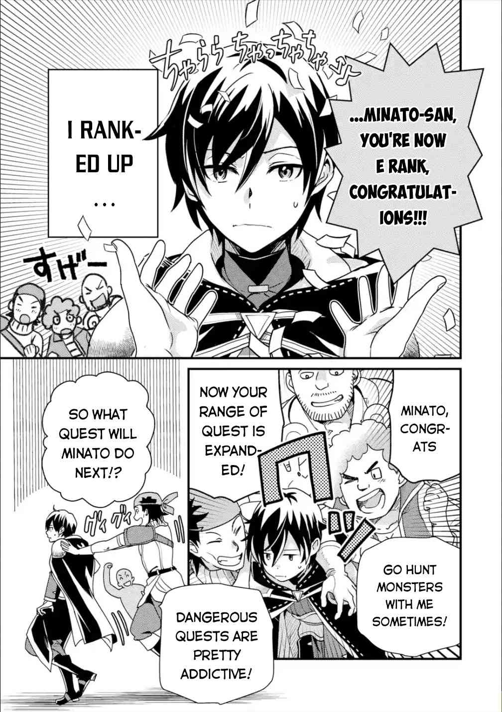Isekai Tensei de Kenja ni Natte Boukensha Seikatsu Chapter 5 - Page 21