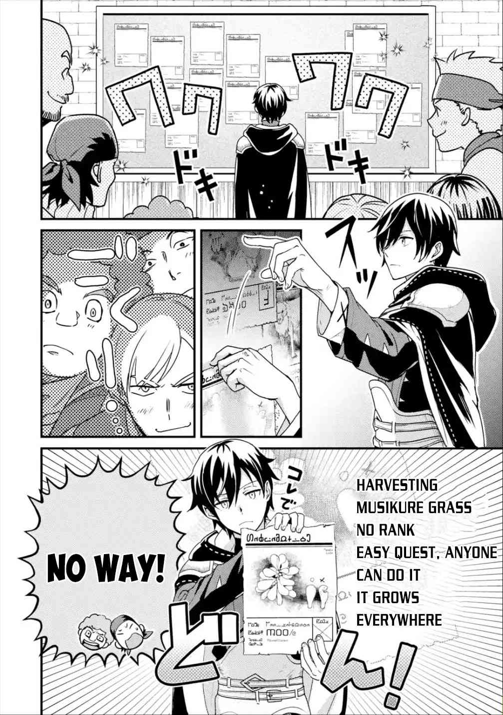 Isekai Tensei de Kenja ni Natte Boukensha Seikatsu Chapter 5 - Page 22