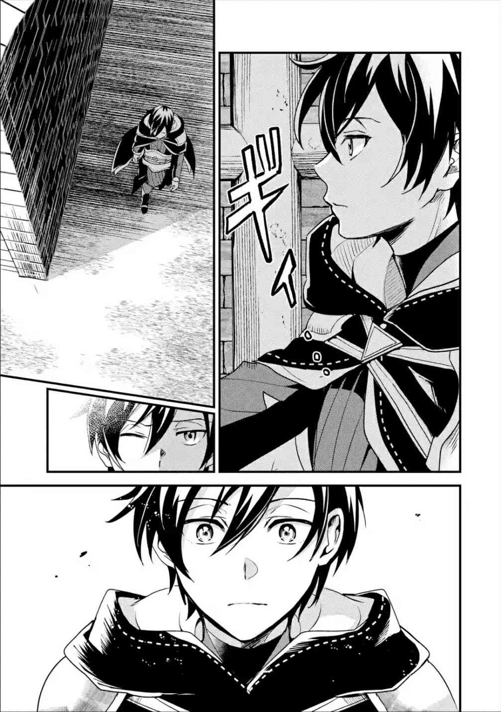 Isekai Tensei de Kenja ni Natte Boukensha Seikatsu Chapter 5 - Page 27