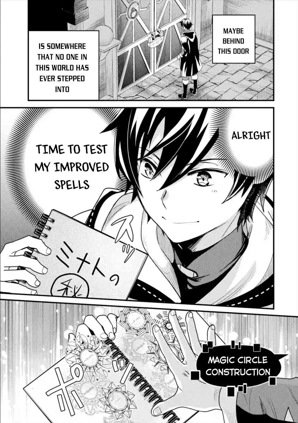 Isekai Tensei de Kenja ni Natte Boukensha Seikatsu Chapter 5 - Page 6