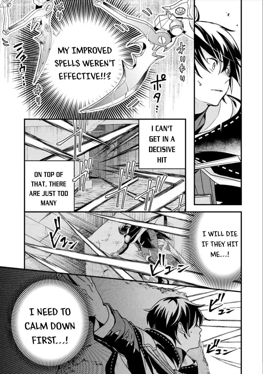 Isekai Tensei de Kenja ni Natte Boukensha Seikatsu Chapter 5 - Page 10