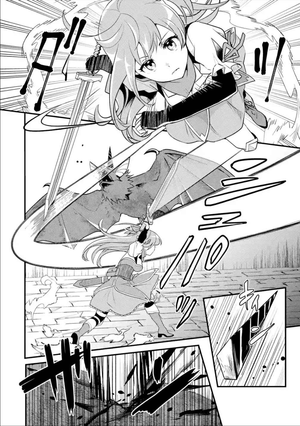 Isekai Tensei de Kenja ni Natte Boukensha Seikatsu Chapter 7 - Page 5