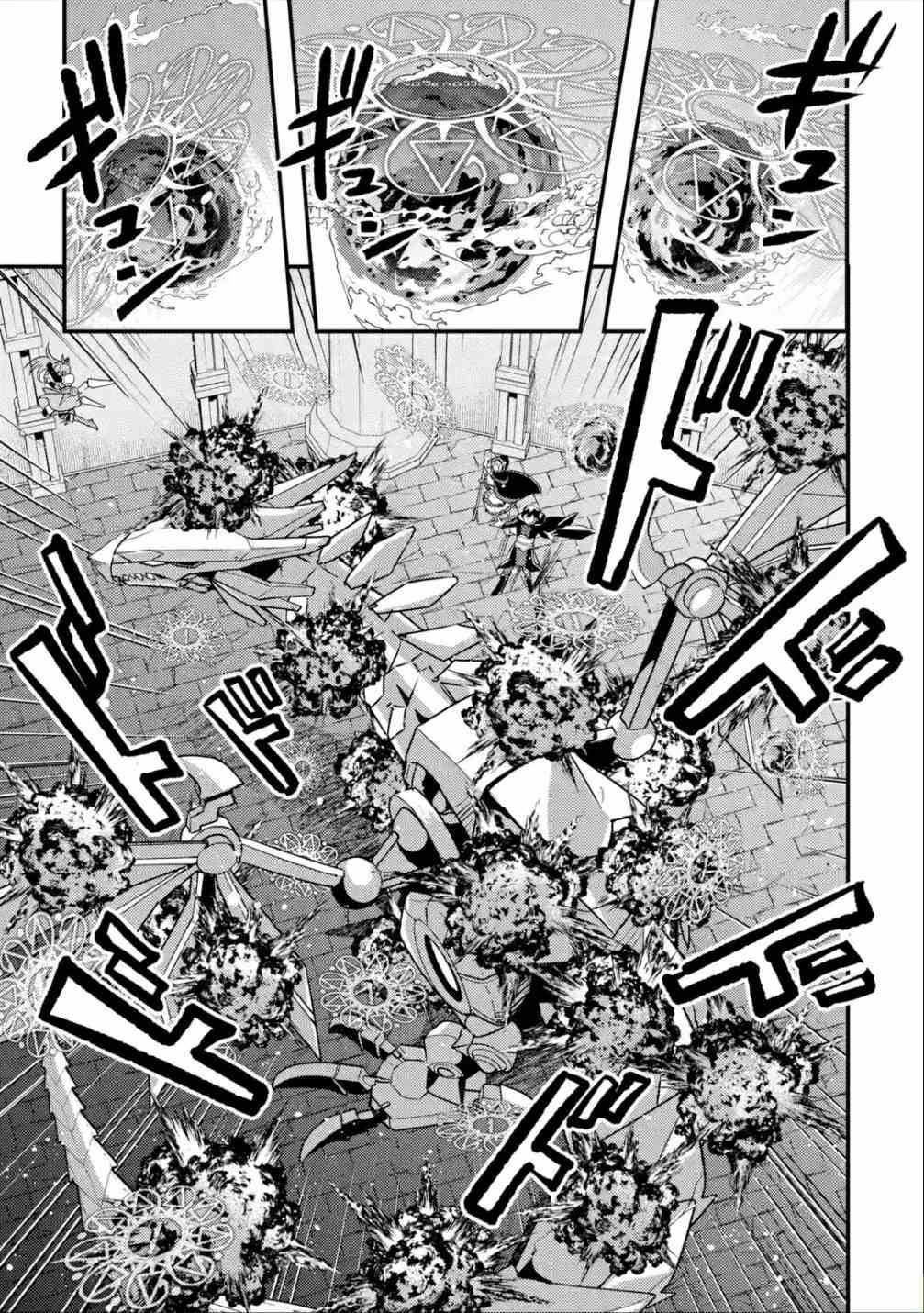Isekai Tensei de Kenja ni Natte Boukensha Seikatsu Chapter 9 - Page 20