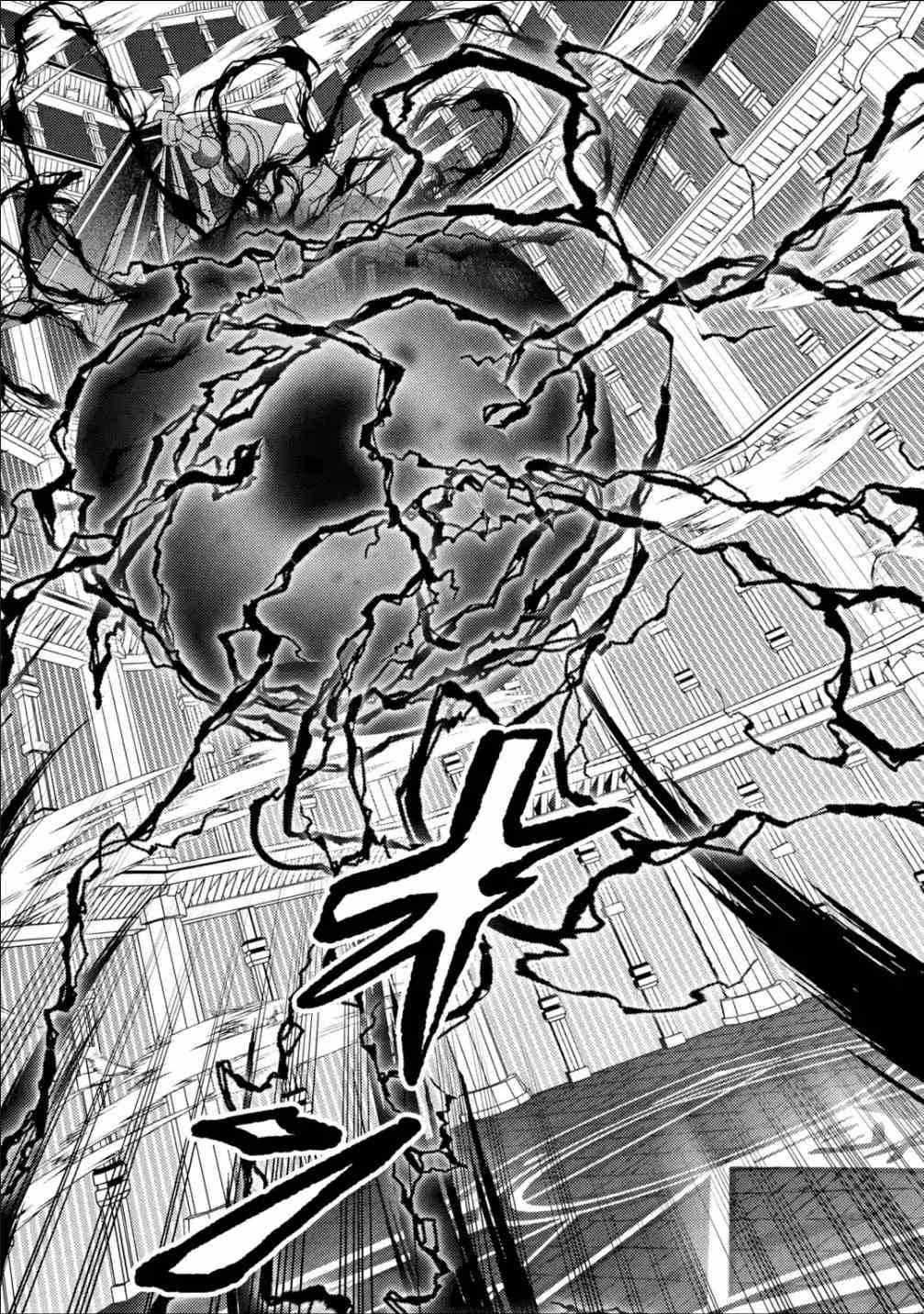Isekai Tensei de Kenja ni Natte Boukensha Seikatsu Chapter 9 - Page 40