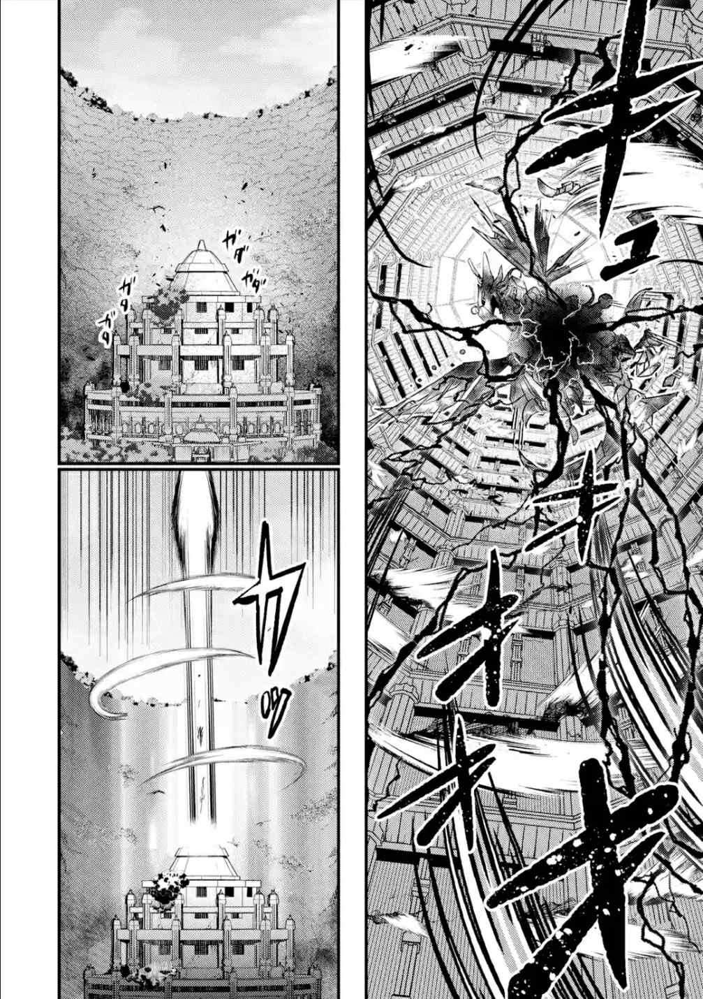 Isekai Tensei de Kenja ni Natte Boukensha Seikatsu Chapter 9 - Page 43