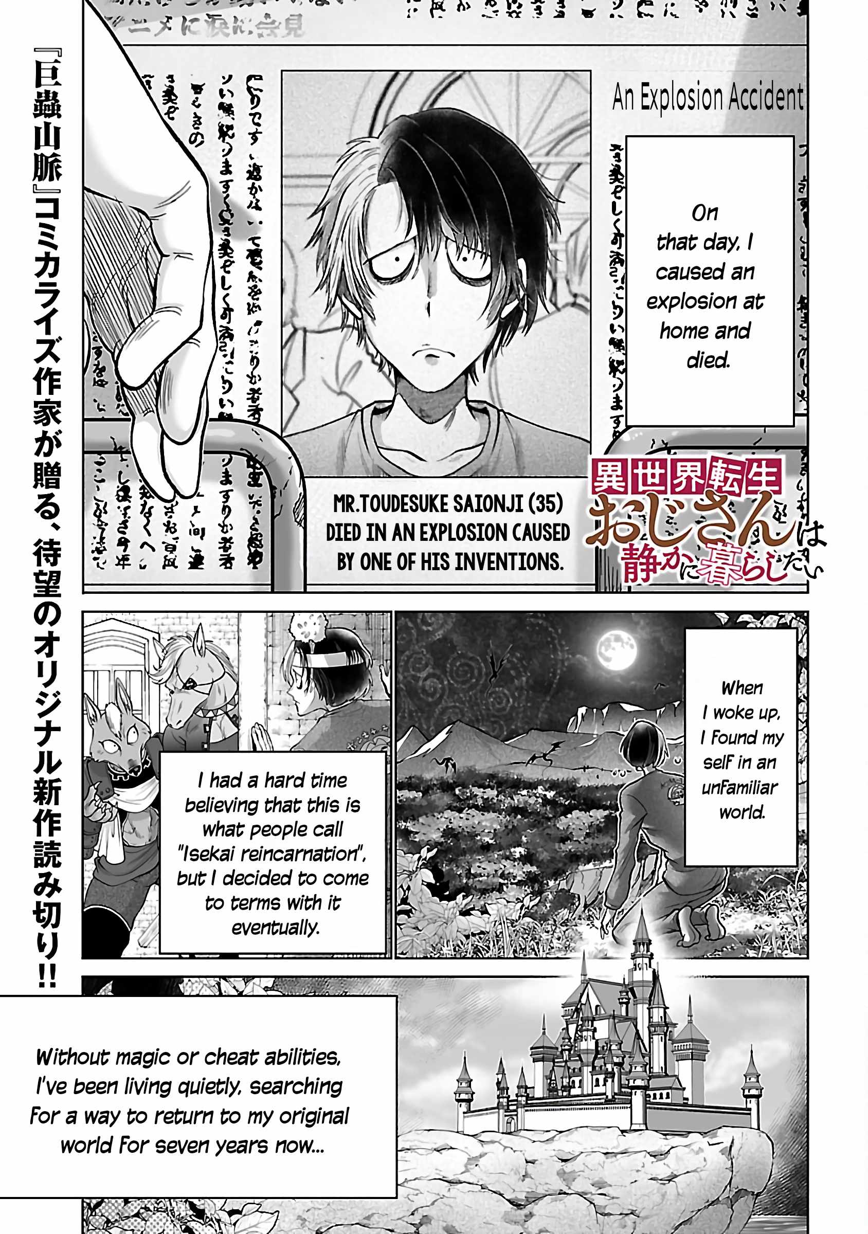 Isekai Tensei Ojisan wa Shizuka ni Kurashitai Chapter 1 - Page 2