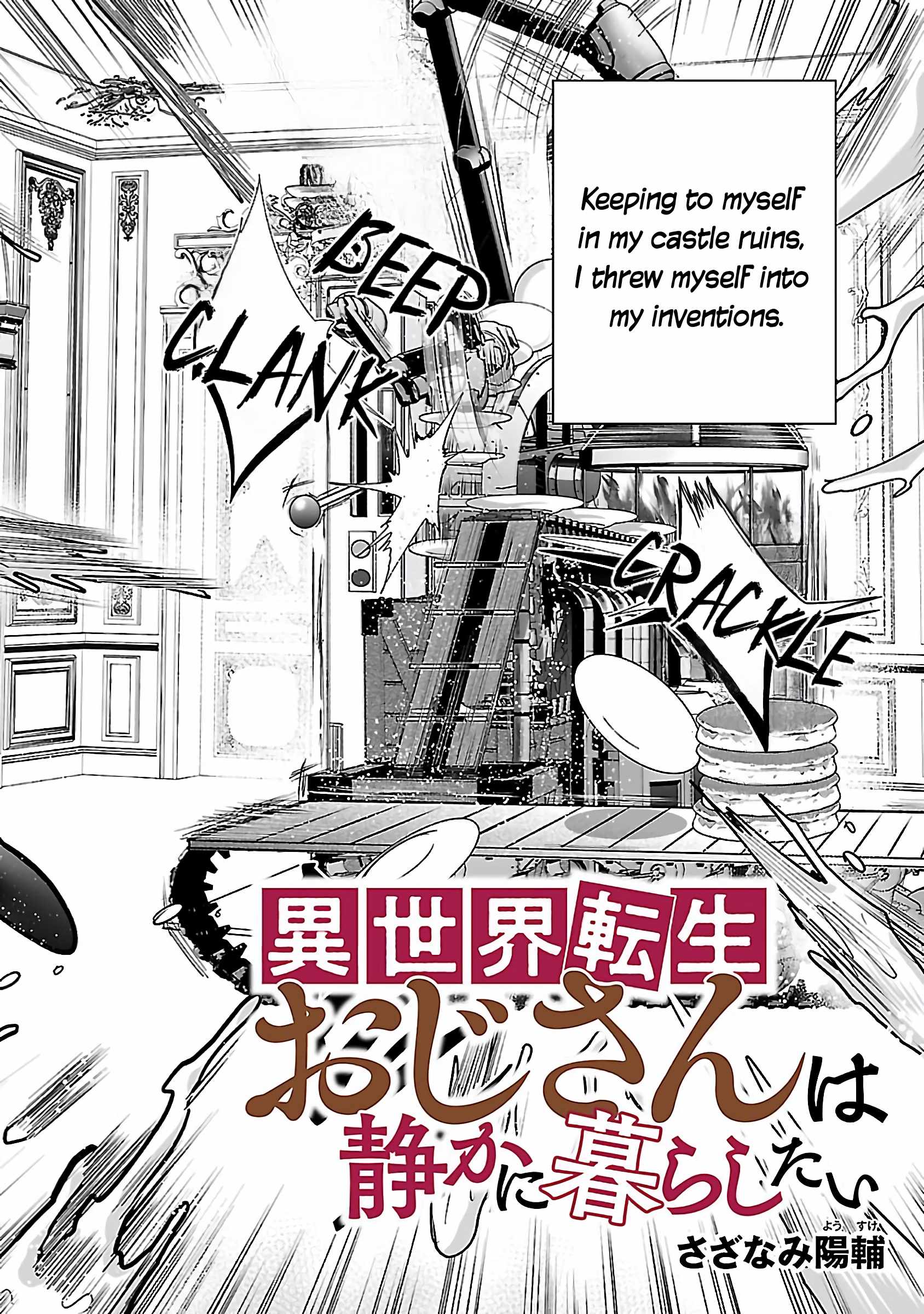 Isekai Tensei Ojisan wa Shizuka ni Kurashitai Chapter 1 - Page 3