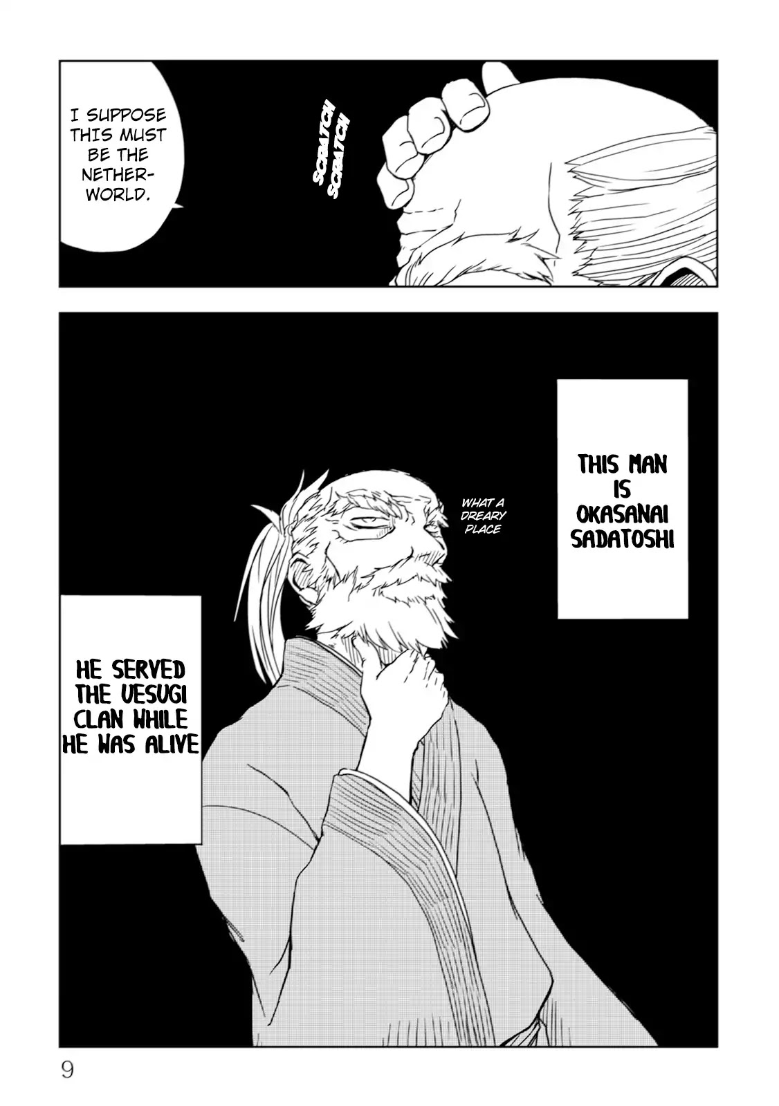 Isekai Tensei Soudouki Chapter 1 - Page 11