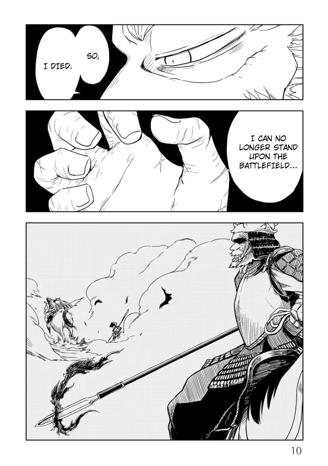 Isekai Tensei Soudouki Chapter 1 - Page 12