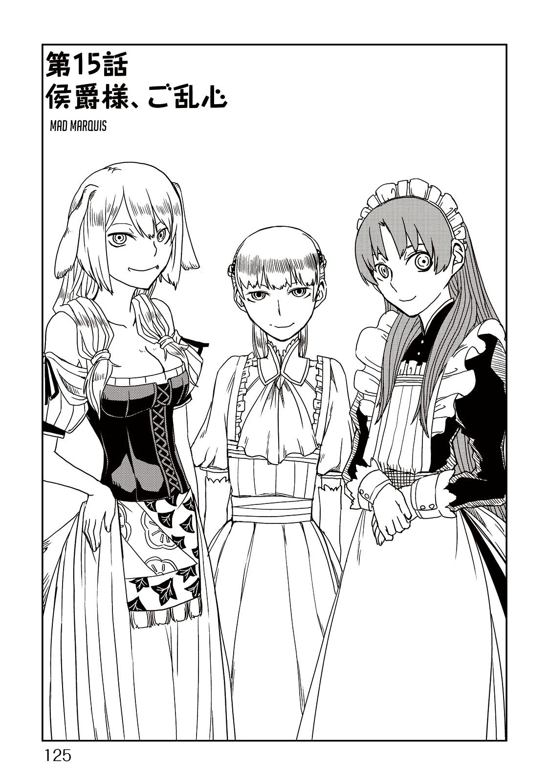 Isekai Tensei Soudouki Chapter 15 - Page 1