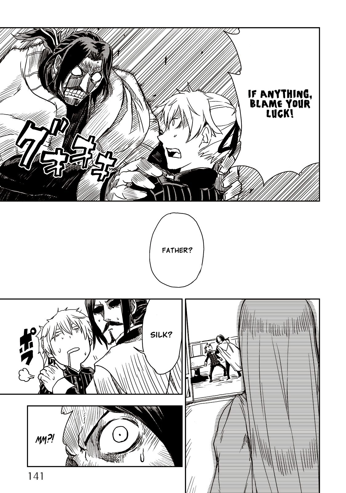 Isekai Tensei Soudouki Chapter 15 - Page 17
