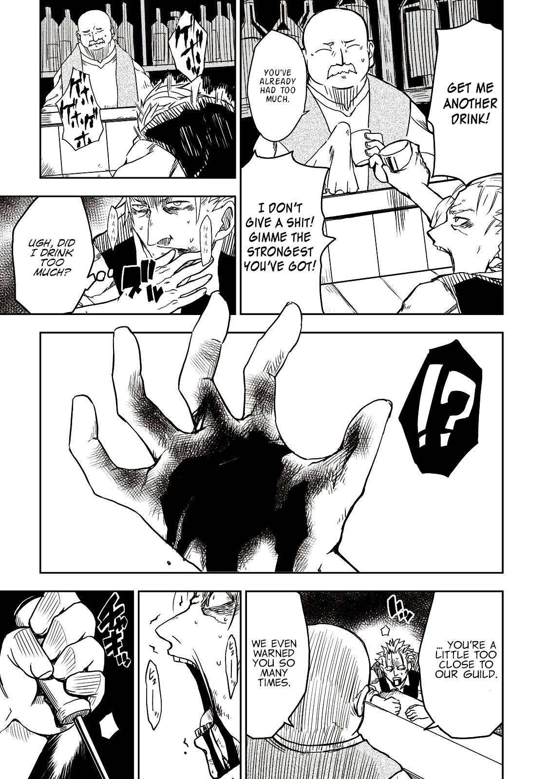Isekai Tensei Soudouki Chapter 16 - Page 11
