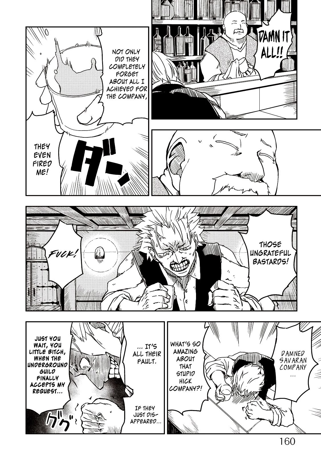 Isekai Tensei Soudouki Chapter 16 - Page 10