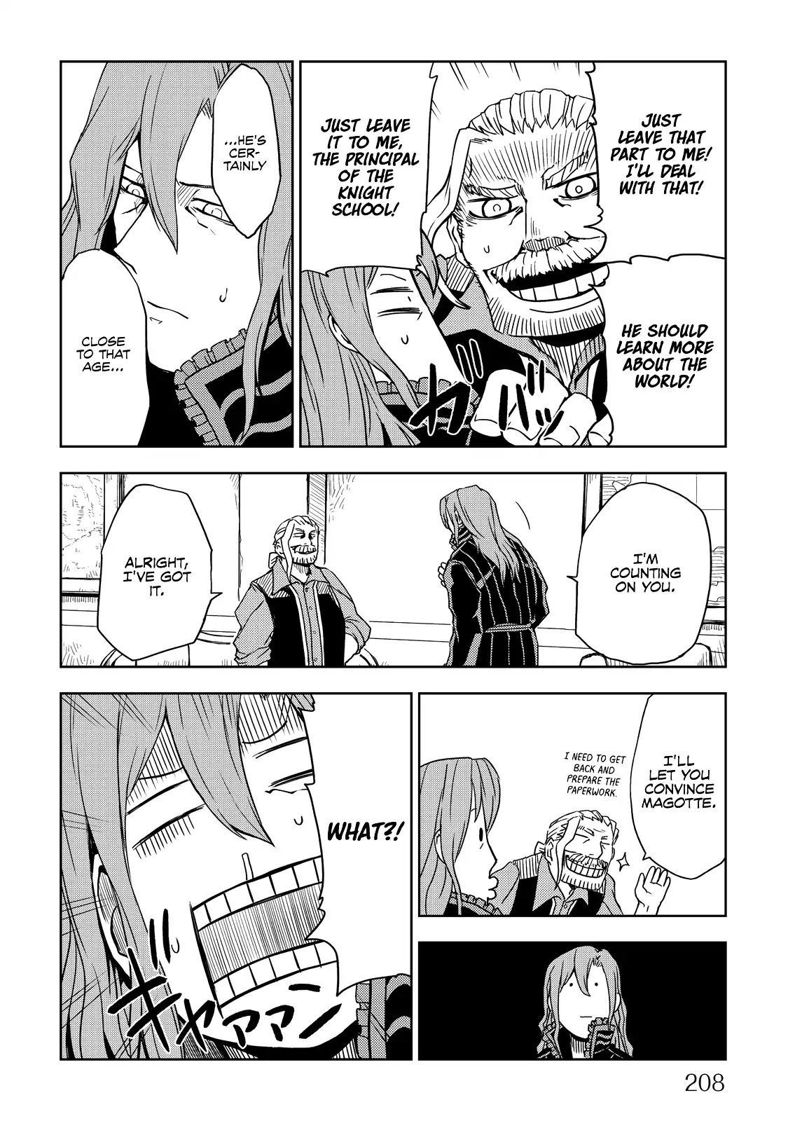 Isekai Tensei Soudouki Chapter 17.5 - Page 4