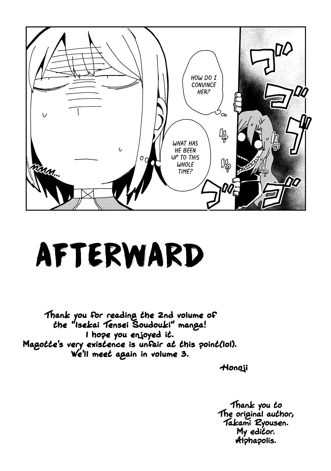 Isekai Tensei Soudouki Chapter 17.5 - Page 5