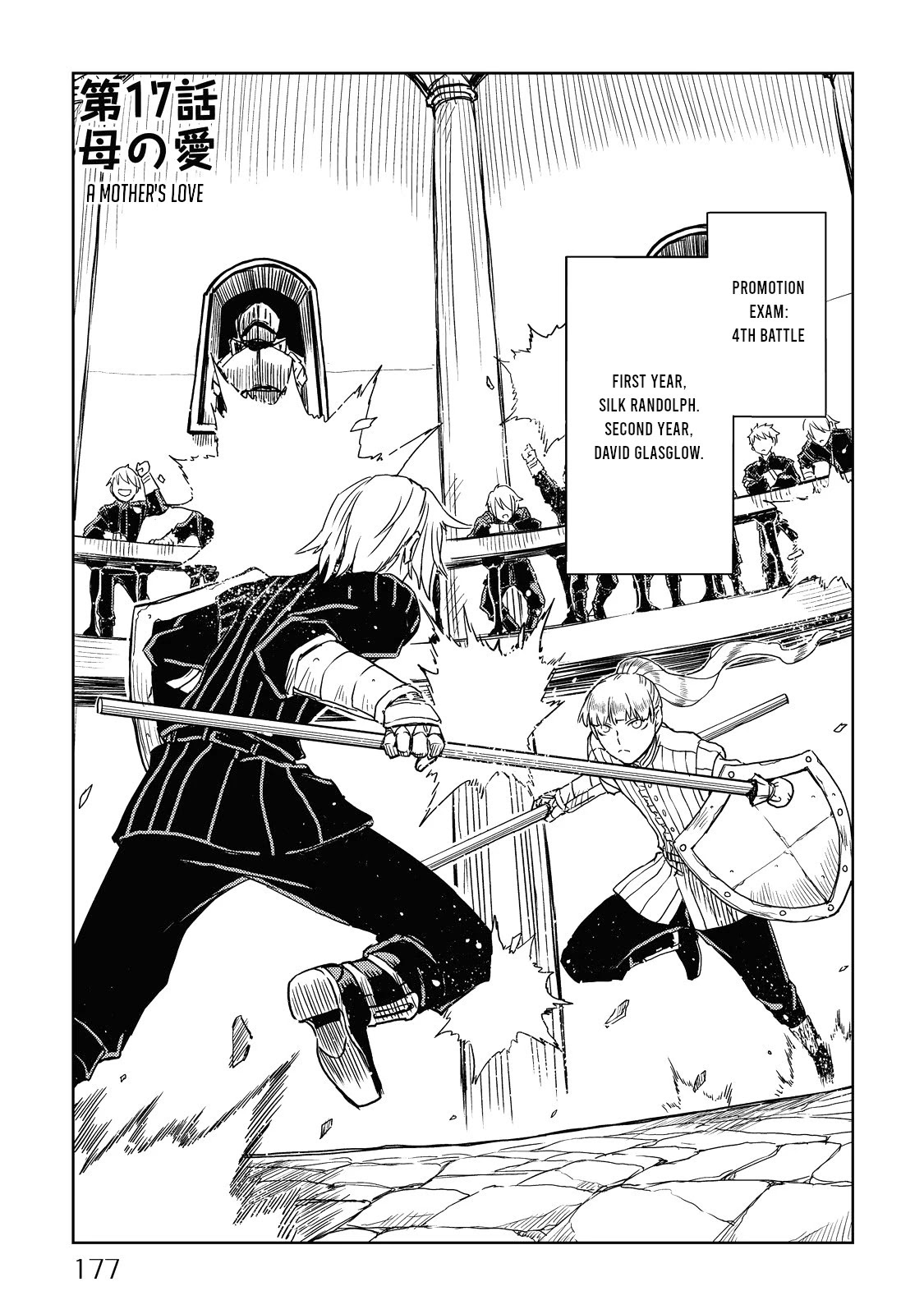 Isekai Tensei Soudouki Chapter 17 - Page 1