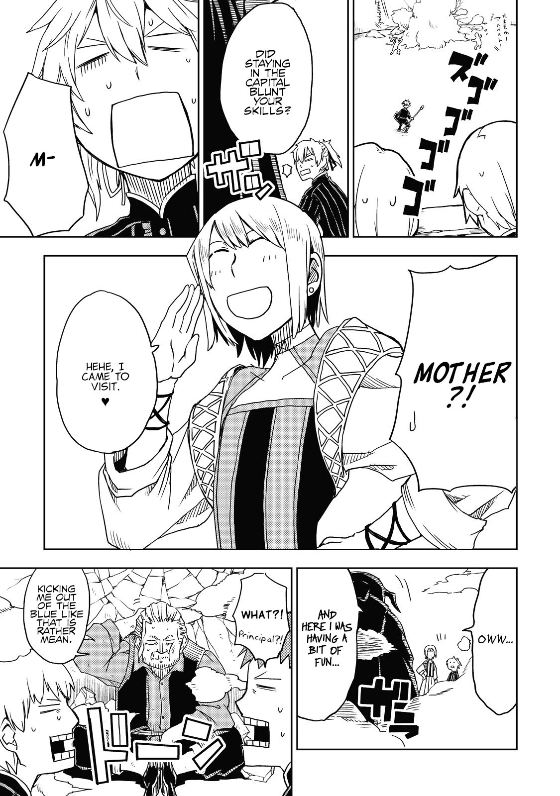 Isekai Tensei Soudouki Chapter 17 - Page 13