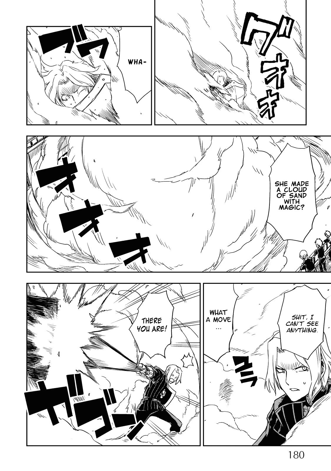Isekai Tensei Soudouki Chapter 17 - Page 4