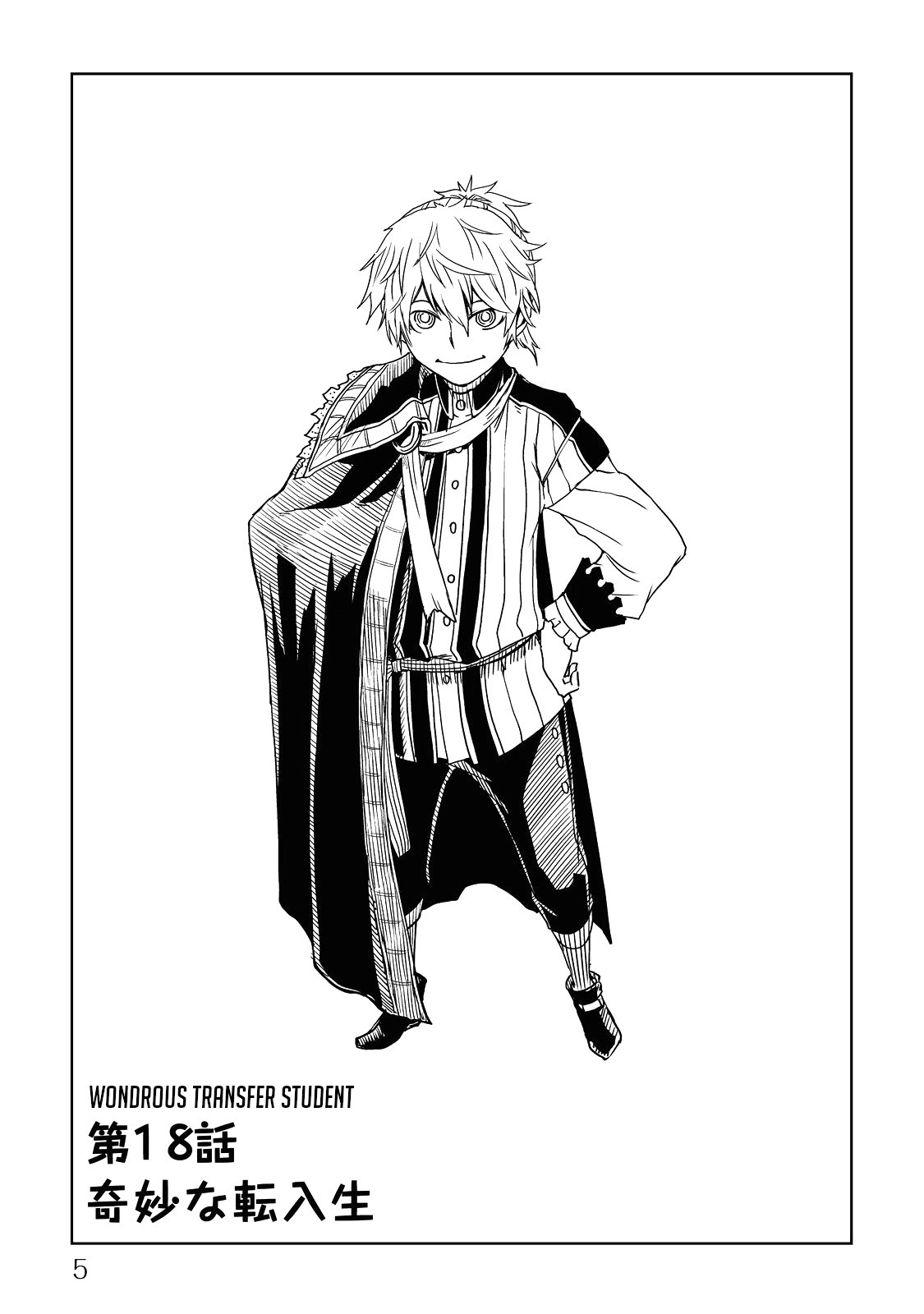 Isekai Tensei Soudouki Chapter 18 - Page 2