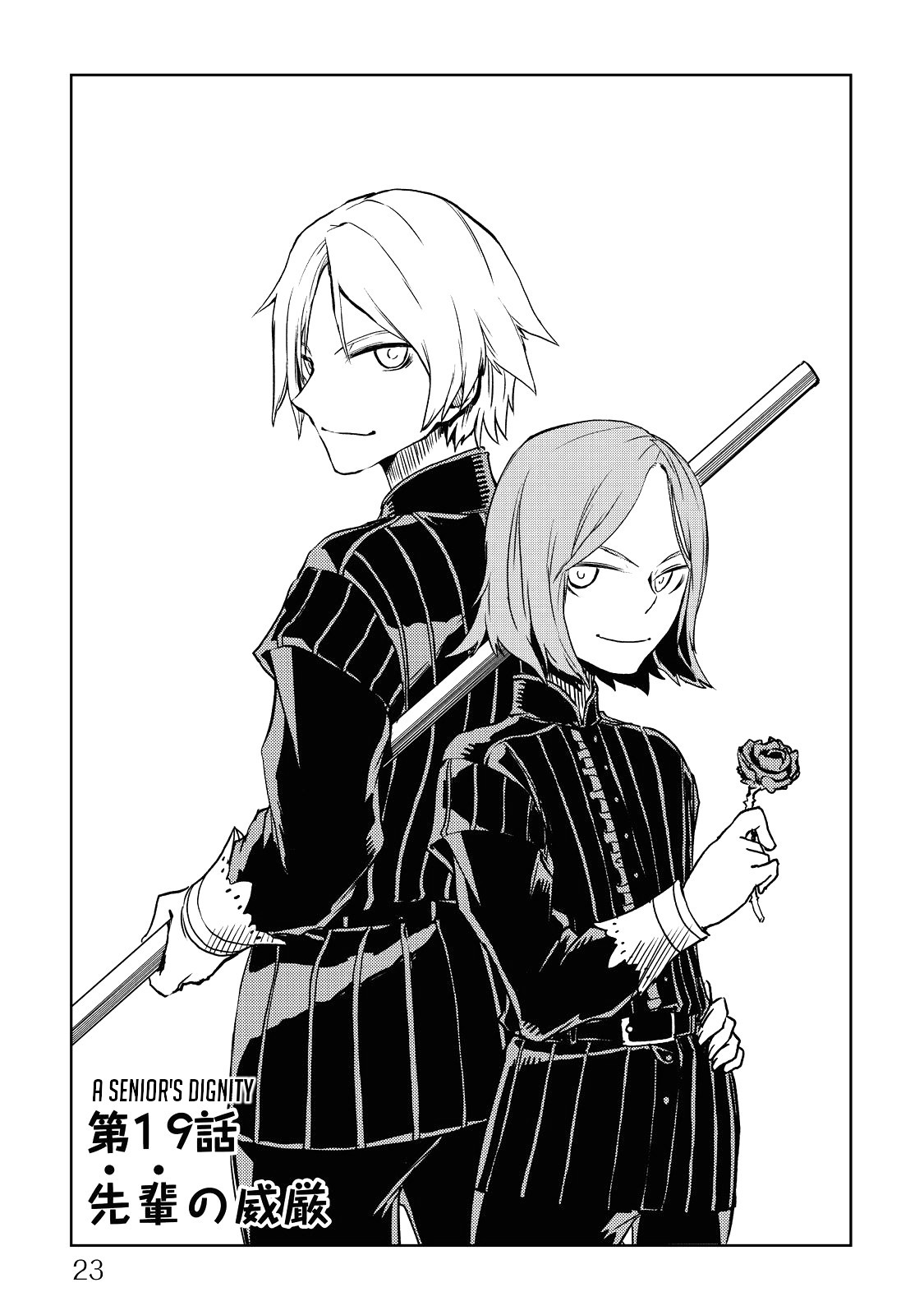 Isekai Tensei Soudouki Chapter 19 - Page 1