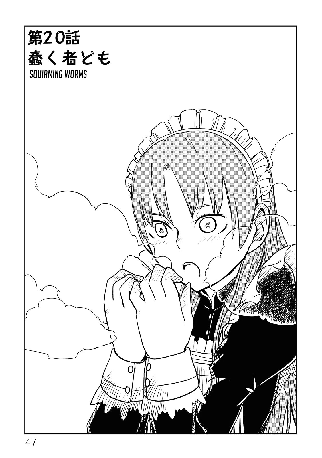 Isekai Tensei Soudouki Chapter 20 - Page 1