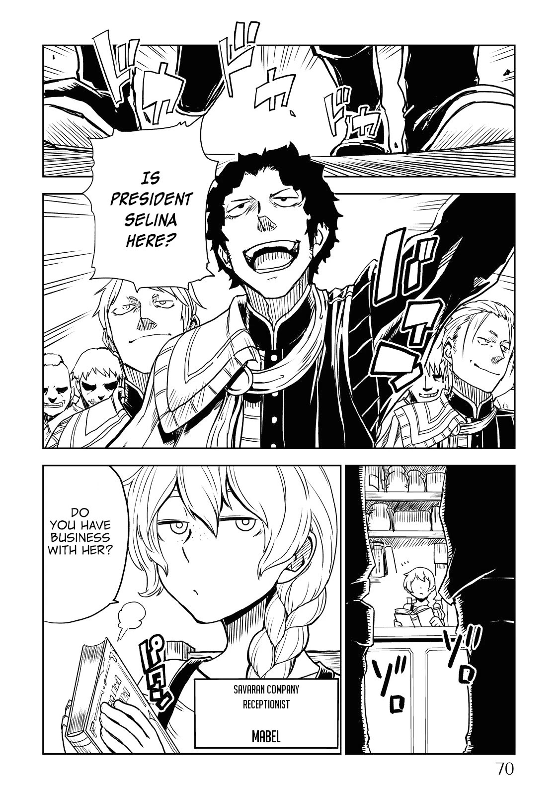 Isekai Tensei Soudouki Chapter 21 - Page 2