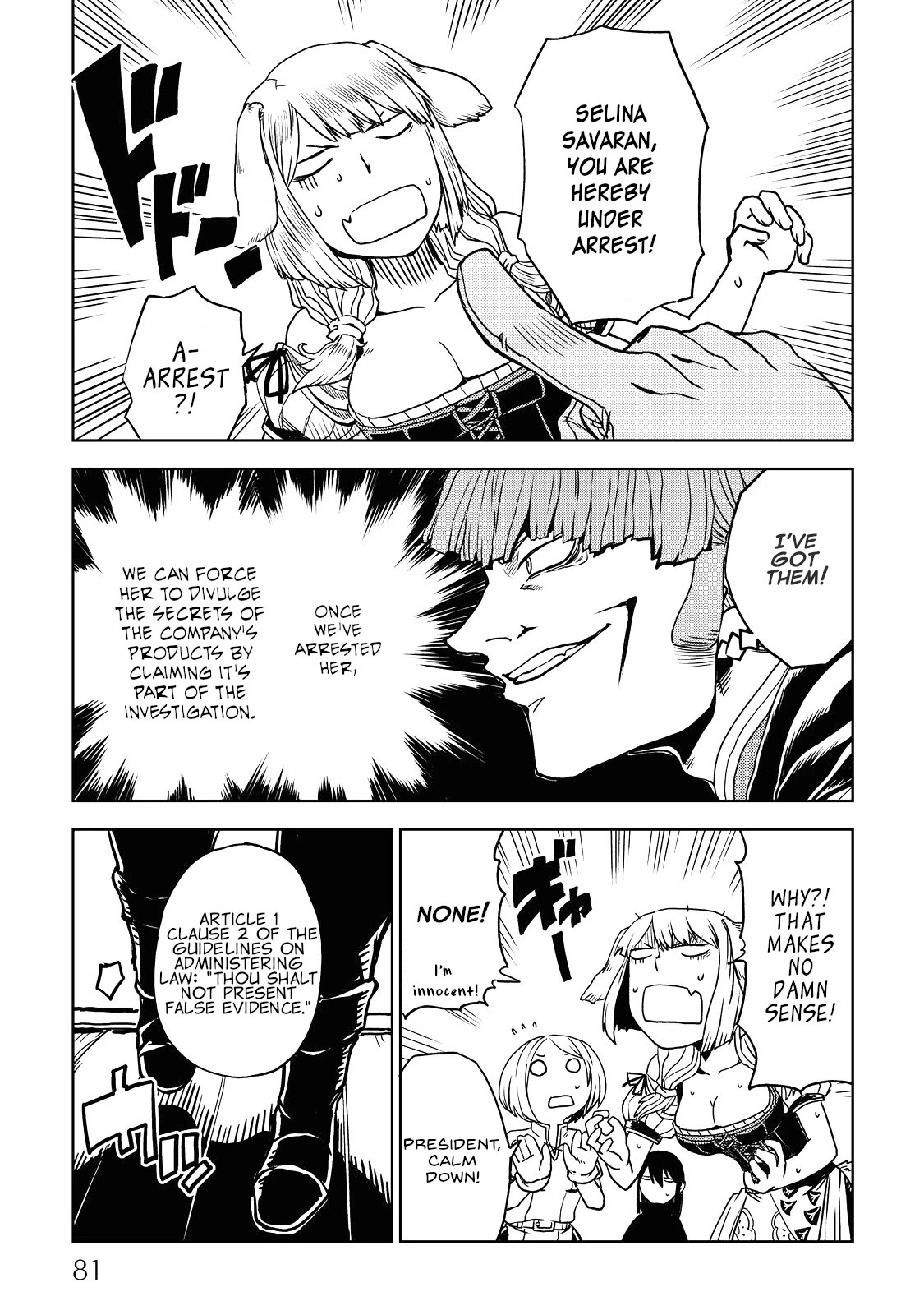 Isekai Tensei Soudouki Chapter 21 - Page 13