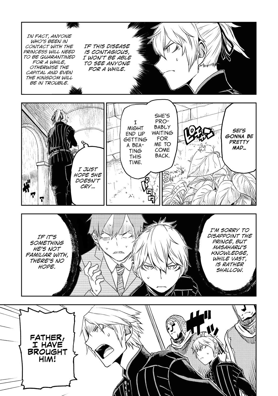 Isekai Tensei Soudouki Chapter 22 - Page 17