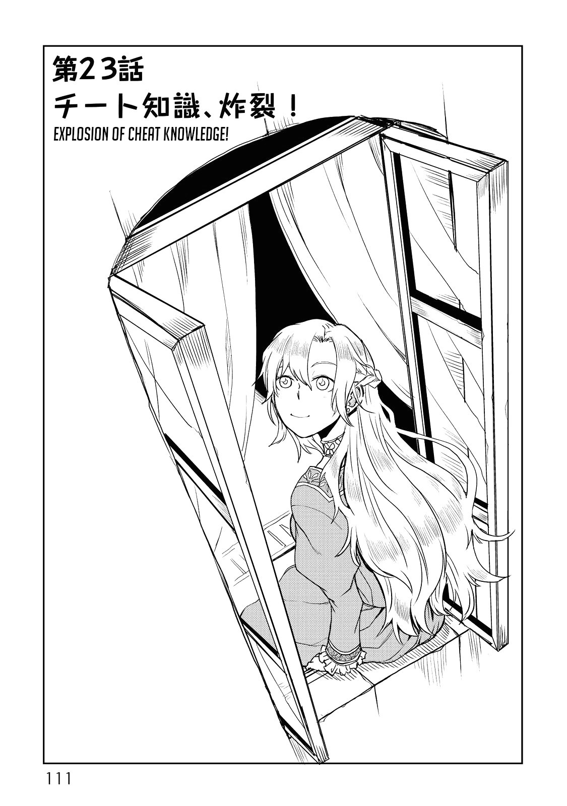 Isekai Tensei Soudouki Chapter 23 - Page 1