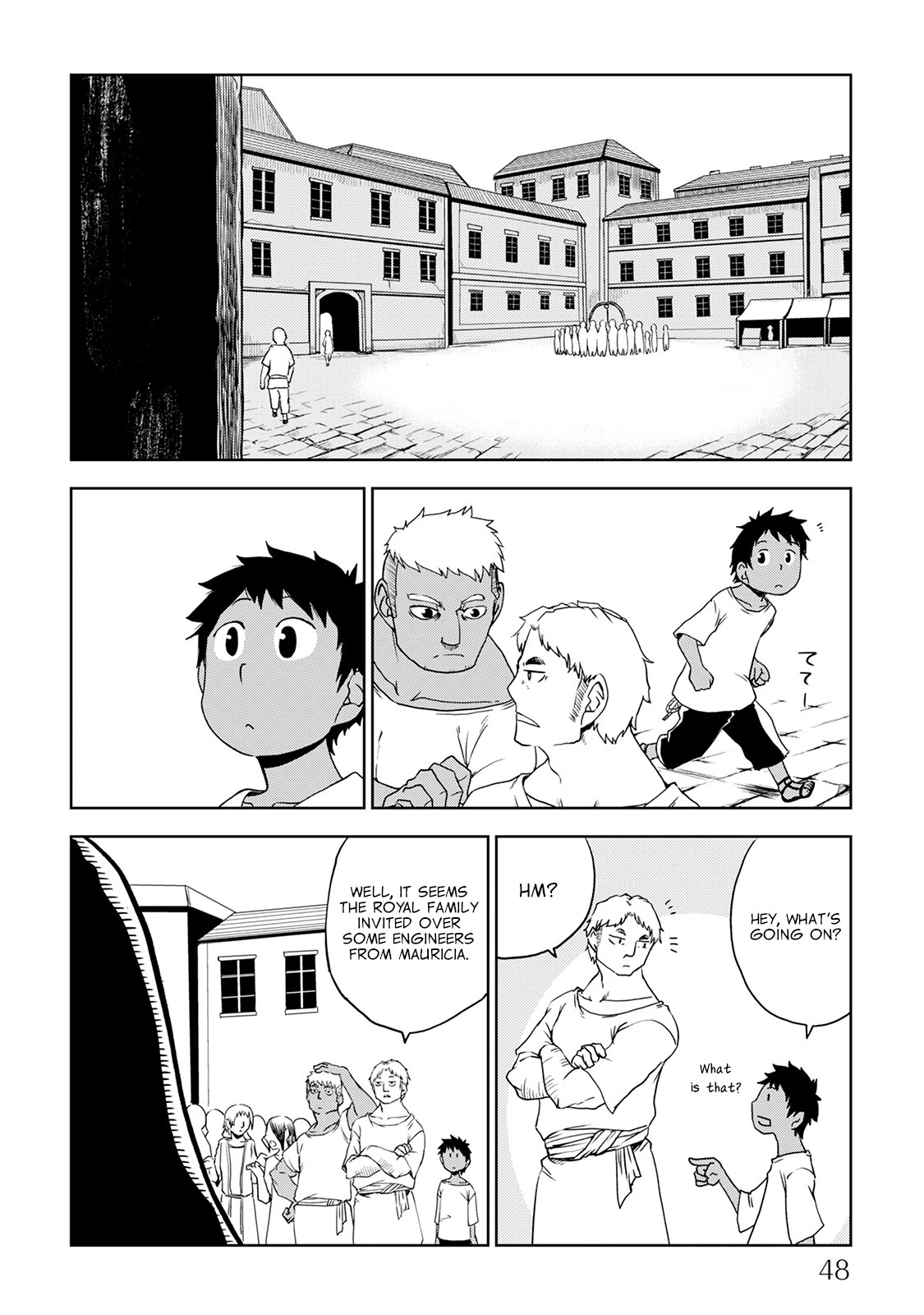 Isekai Tensei Soudouki Chapter 28 - Page 2