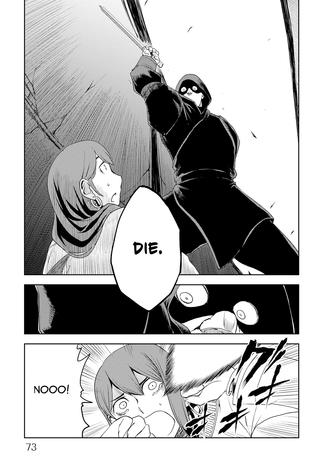 Isekai Tensei Soudouki Chapter 29 - Page 5