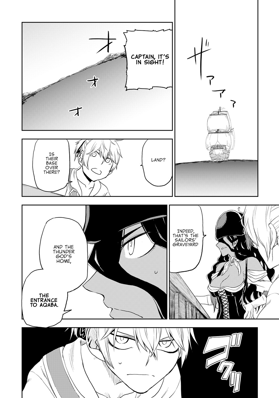 Isekai Tensei Soudouki Chapter 33 - Page 20