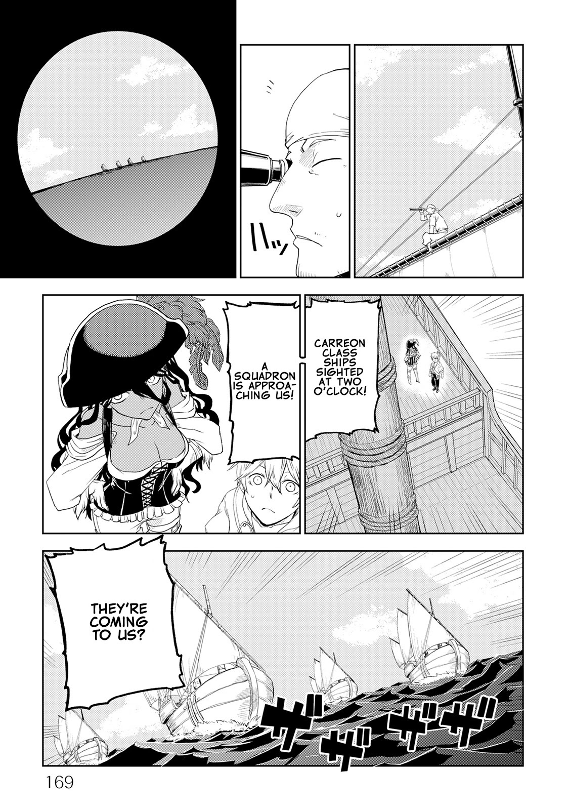 Isekai Tensei Soudouki Chapter 33 - Page 5