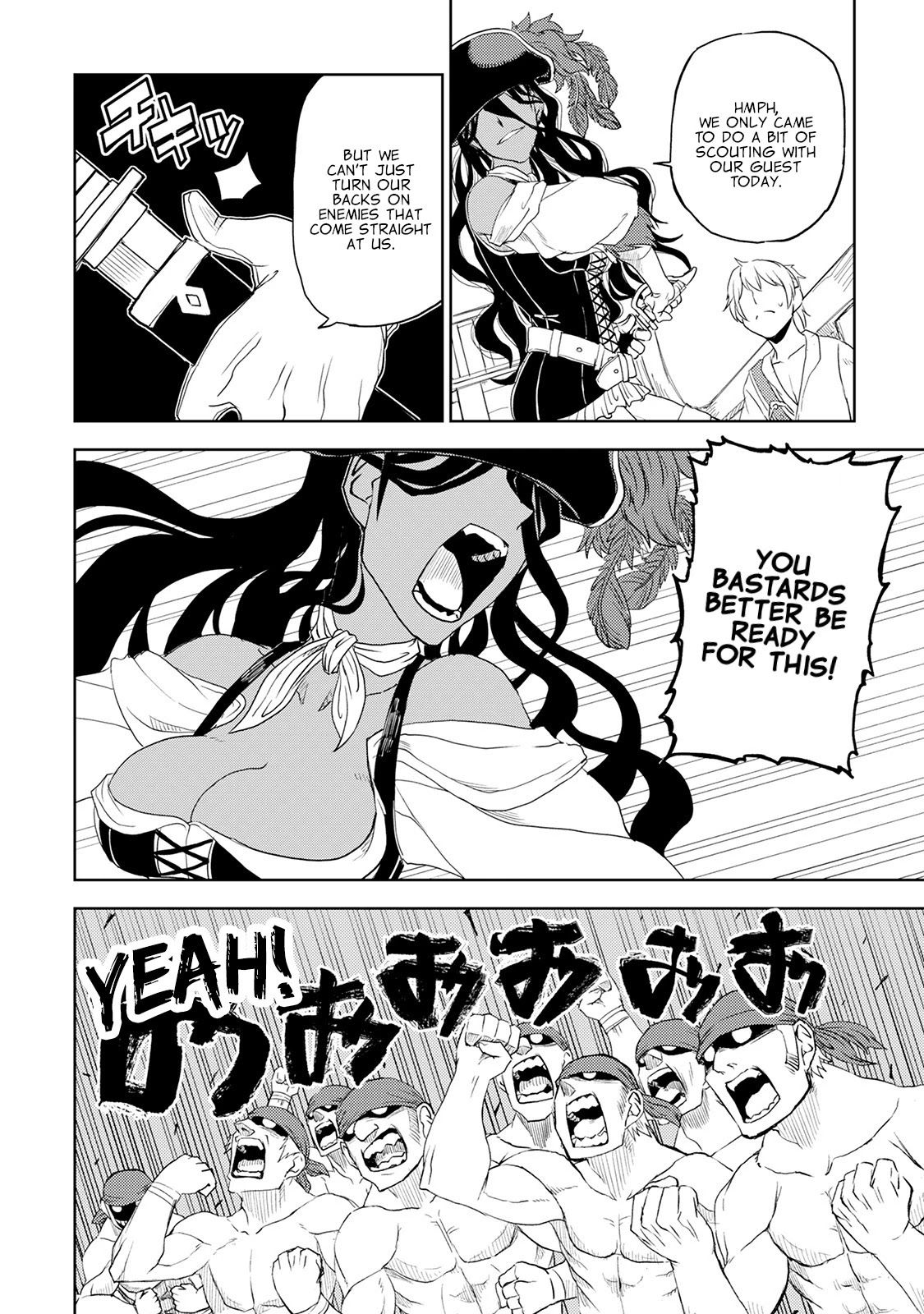 Isekai Tensei Soudouki Chapter 33 - Page 6