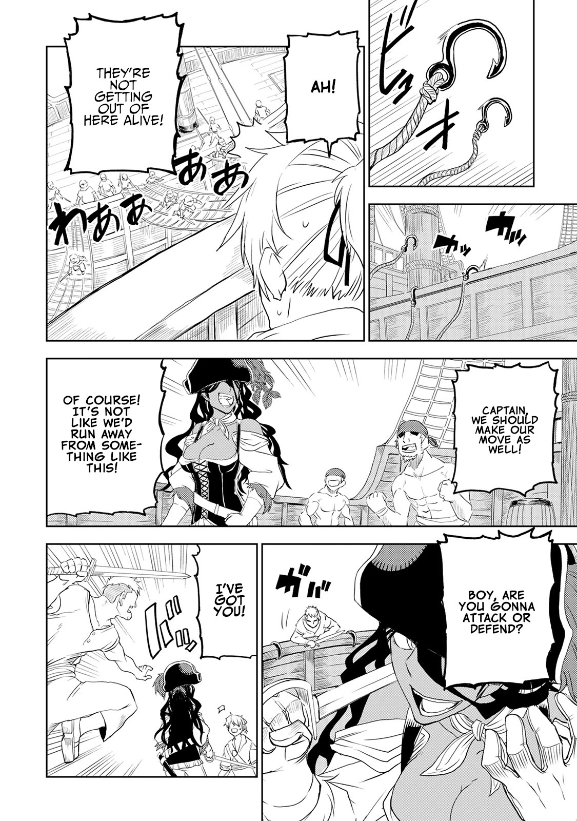 Isekai Tensei Soudouki Chapter 33 - Page 10