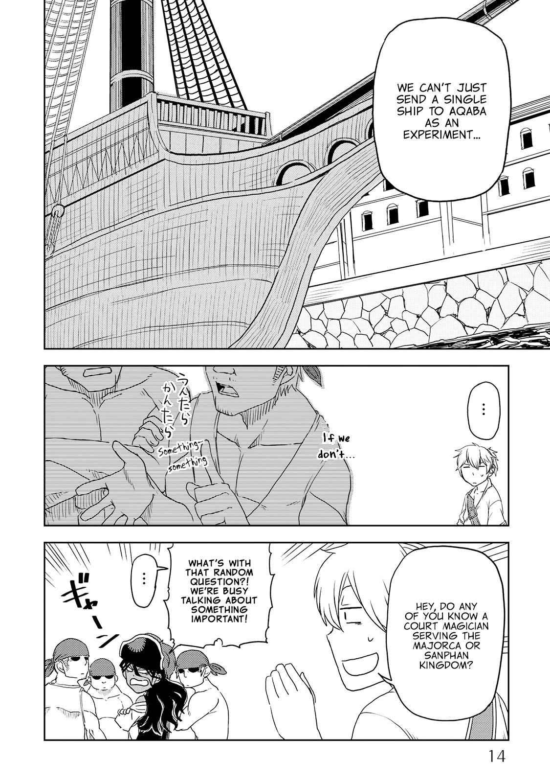Isekai Tensei Soudouki Chapter 34 - Page 11