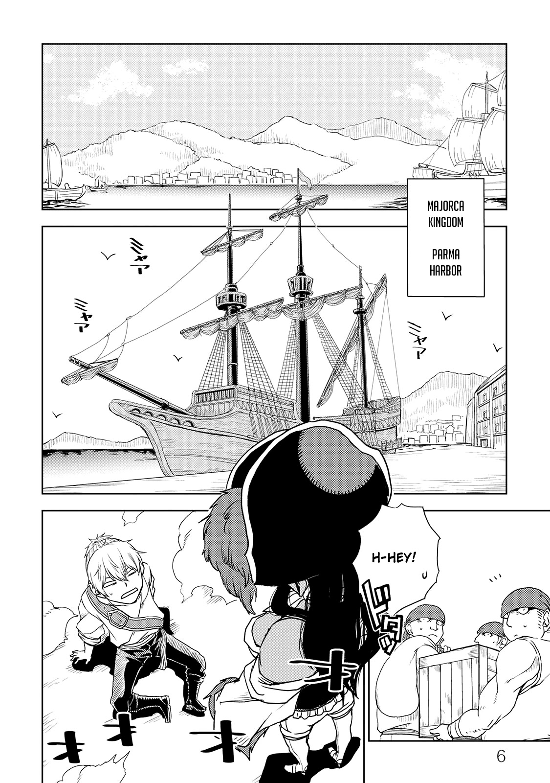 Isekai Tensei Soudouki Chapter 34 - Page 3