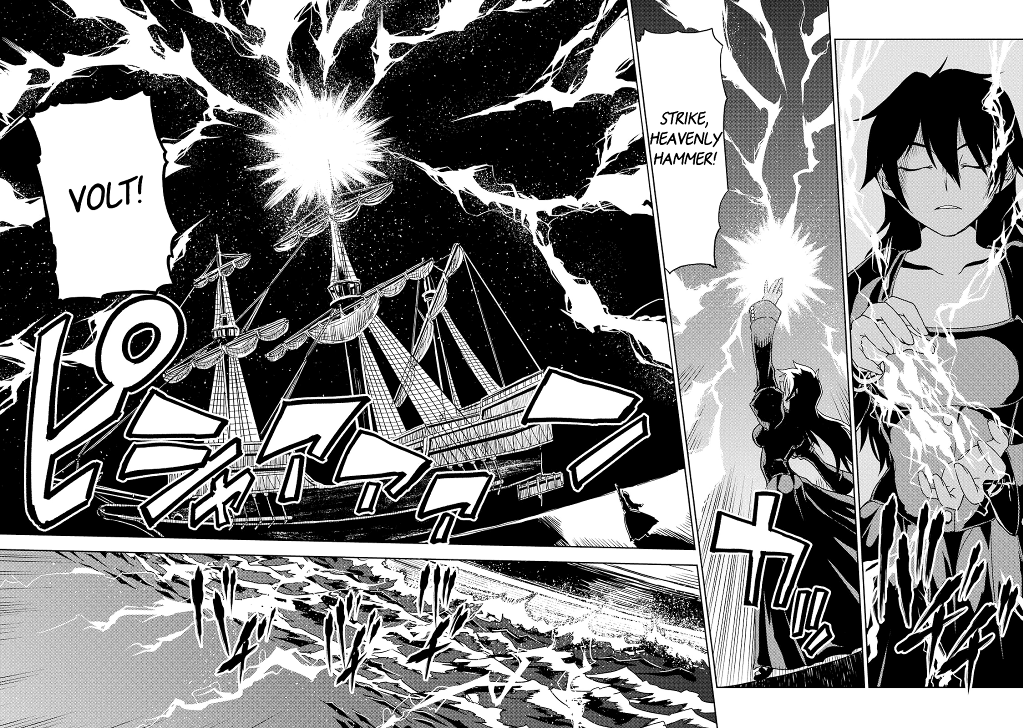 Isekai Tensei Soudouki Chapter 35 - Page 6