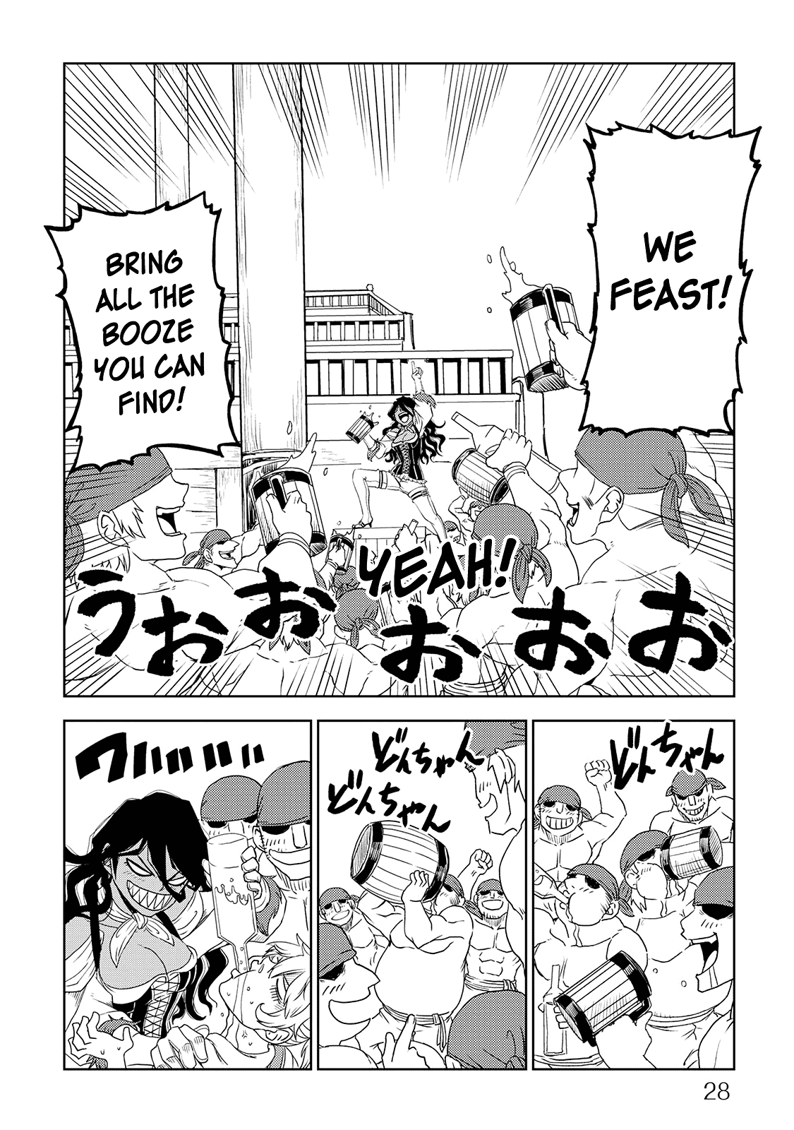 Isekai Tensei Soudouki Chapter 35 - Page 9